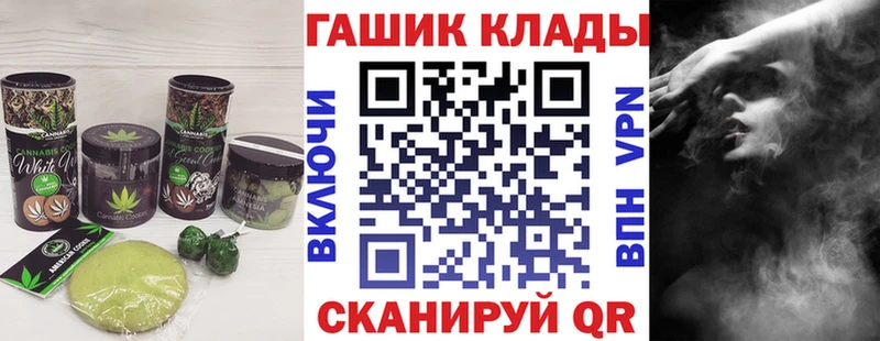 Cannafood марихуана  где найти наркотики  Ессентукская 