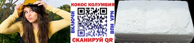 Cocaine FishScale  как найти   Ессентукская 