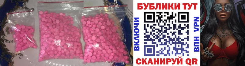 Ecstasy бентли  Ессентукская 
