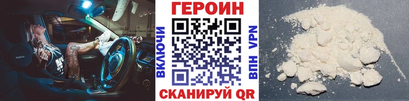 mega как войти  Ессентукская  ГЕРОИН VHQ 