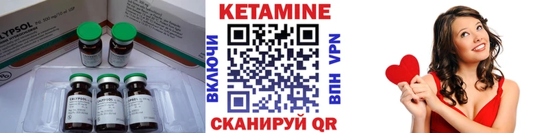 КЕТАМИН VHQ  как найти закладки  Ессентукская 