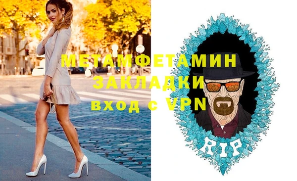 COCAINE Абаза
