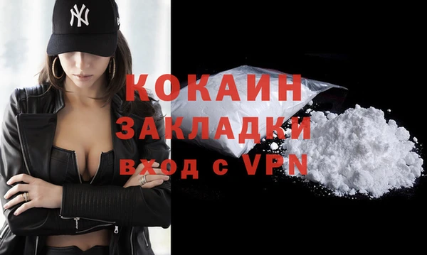 apvp Абинск