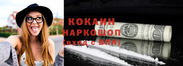 COCAINE Алексин