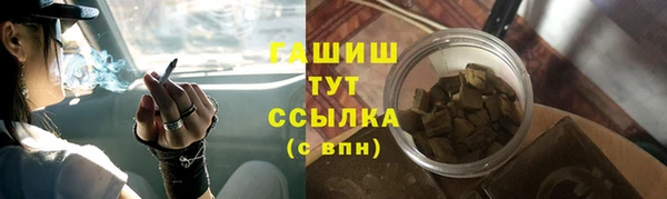 COCAINE Абаза