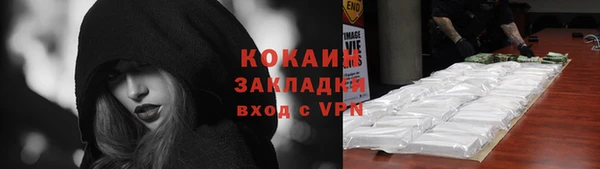 COCAINE Алексин