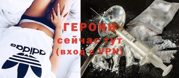 COCAINE Алексин