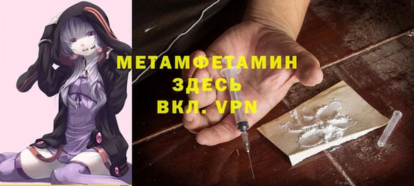 apvp Абинск