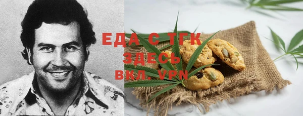 COCAINE Алексин