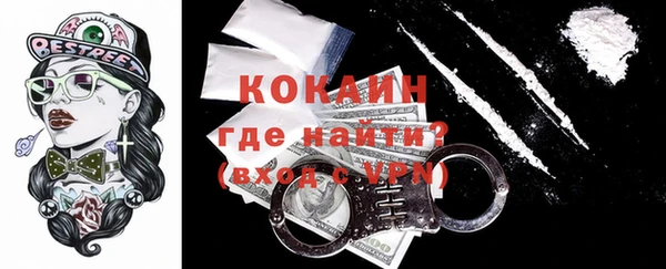 COCAINE Алексин