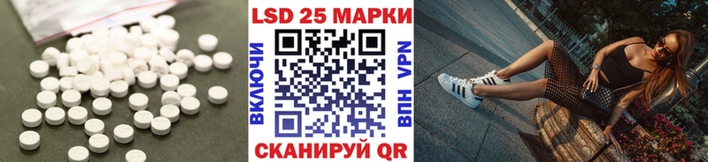продажа наркотиков Ессентукская Лсд 25 экстази ecstasy