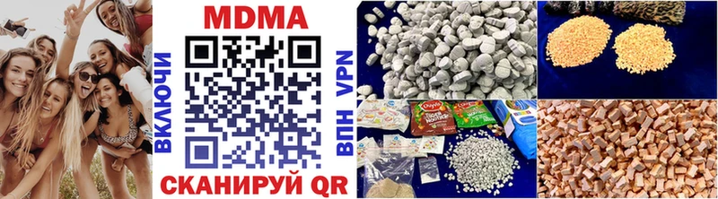 как найти   Ессентукская  MDMA VHQ 