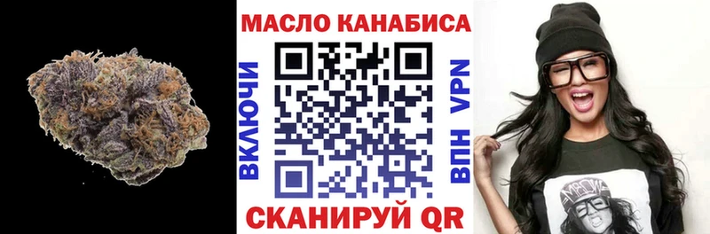 Дистиллят ТГК THC oil  Ессентукская 